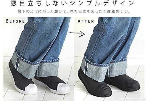 kateva shoe covers jp