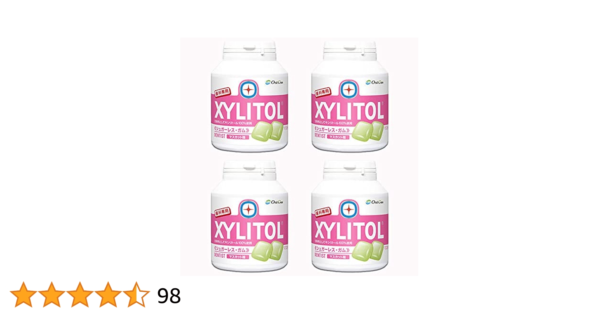 歯科専用キシリトールガムボトル4種類 10個　個包装30個セット 歯科専用キシリトールガムボトル4種類 10個 個包装30個セット
