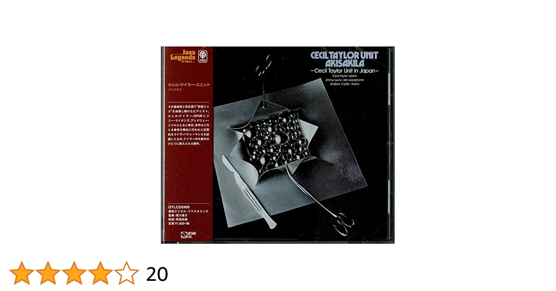 CECIL TAYLOR TRIO IN JAPAN　　　　日本公演パンフレット CECIL TAYLOR TRIO IN JAPAN 日本公演パンフレット CECIL TAYLOR