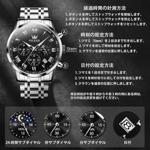 腕時計 メンズ シルバー 人気 防水 アナログクオーツ ビジネス うで時計 おしゃれ ステンレス 男性用腕時 計日付 シンプル 大きい文字盤黒 紳士腕時 計仕事 かっこいいムーンスウォッチ、Olevs Men Watch 商品画像5