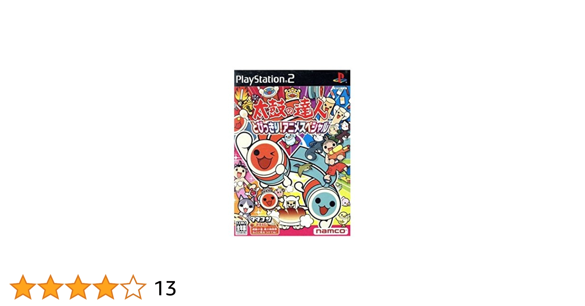 Amazon.com: Taiko no Tatsujin Super Animehit [Japan Import