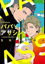 パパ’s アサシン。 龍之介は飛んでゆく キャストサイン色紙 パパ's アサシン。 龍之介は飛んでゆく キャストサイン色紙