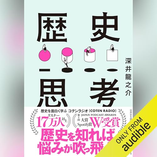 Amazon.co.jp: ビジネスエリートになるための 教養としての投資