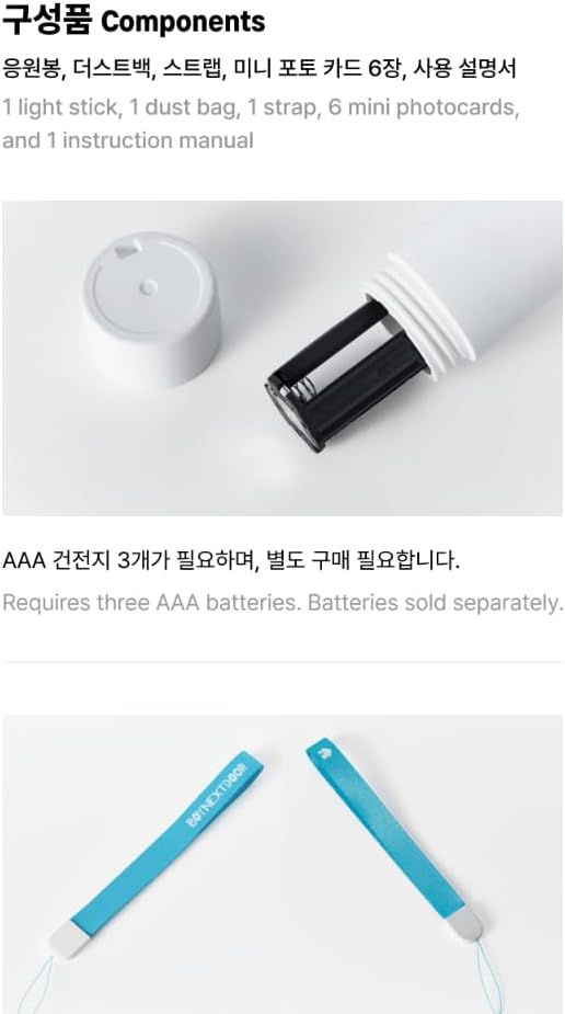 Dreamus BOYNEXTDOOR Official Light Stick, WHITE