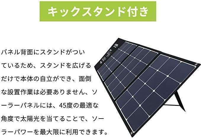 ソーラーパネル 折りたたみ式 10種類DCプラグ付 IP6 120W 防災対策 ソーラーパネル 折りたたみ式 10種類DCプラグ付 IP6 120W 防災対策