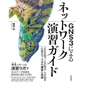 Amazon.co.jp: CCNA・CCNP・CCIE - コンピュータ・情報処理: 本