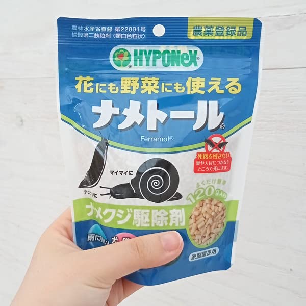Amazon.co.jp: [殺虫剤]ナメトール120g 3個セット（ナメクジ