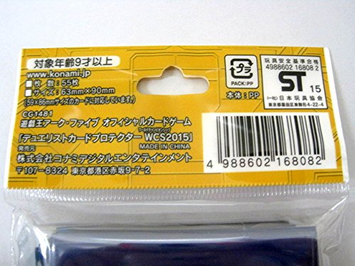 新品　遊戯王　デュエリストカードプロテクター　WCS 2015　55枚入り Amazon.co.jp: 遊戯王 デュエリストカードプロテクター WCS2015
