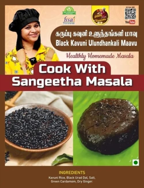 Cook with Sangeetha masala Black Kavuni Ulundhankali Maavu | Traditional Health Mix Powder | Rich in Iron & Calcium | Homemade Karuppu Kavuni Rice Mix | Natural Energy Food | No Preservatives (100g)-image-9