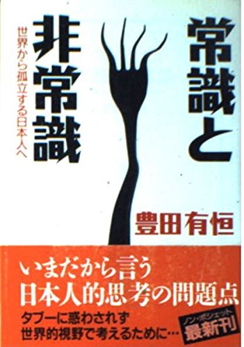 豊田有恒文庫6冊セットです。 u*6様 豊田有恒 文庫本 詰め合わせ 14冊セット まとめ売り