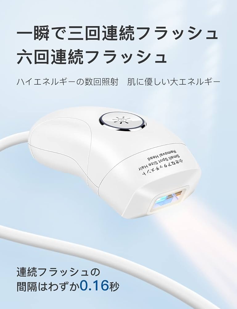 IPL脱毛器 一台で全身脱毛からスキンケアまで「YUNDOO」サロン級IPL光脱毛