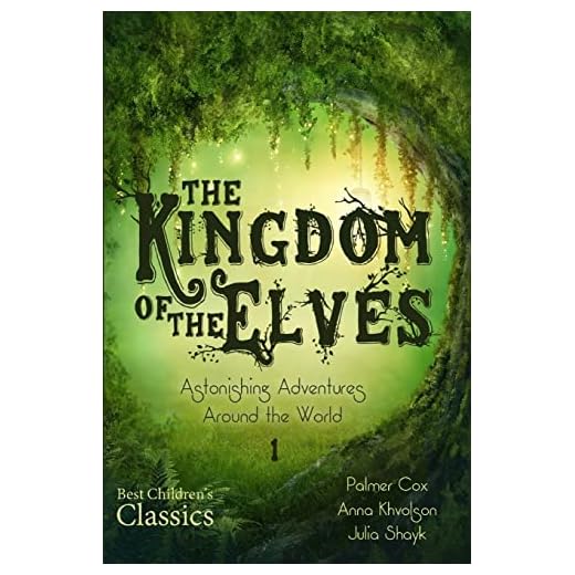 The Kingdom of the Elves: Astonishing Adventures Around the World (The Elves at the North Pole)