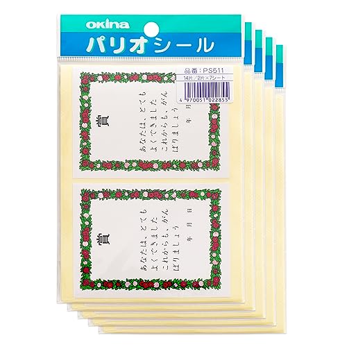 ILi V[ pIV[511 ܏V[ (2×7)×5Zbg AZPS511