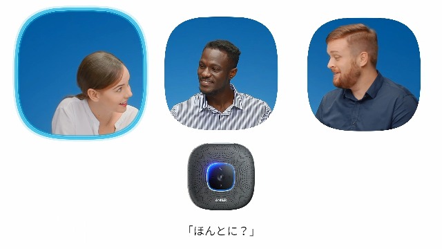 Amazon | Anker PowerConf S3 スピーカーフォン 会議用 マイク