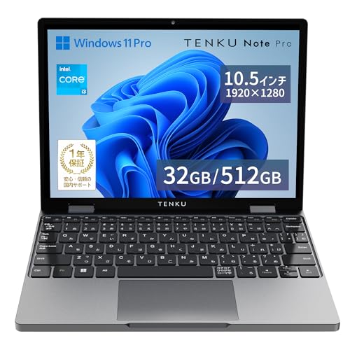 Amazon.co.jp: TENKU Note モバイルノートPC 10.51インチ 2 in1 UMPC