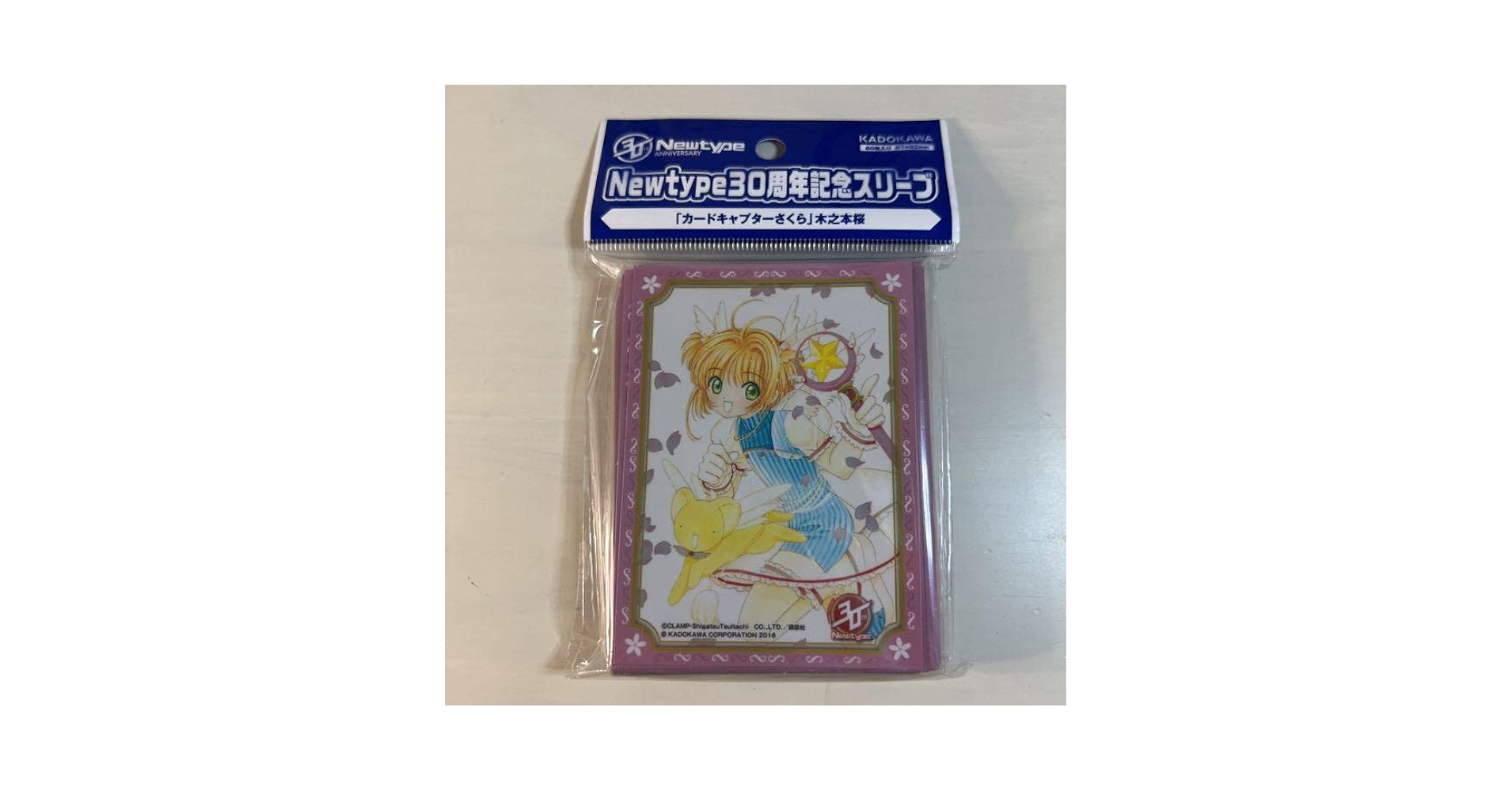 未開封２個セット　カードキャプターさくら スリーブ Amazon.co.jp: Newtype30周年記念スリーブ カードキャプター