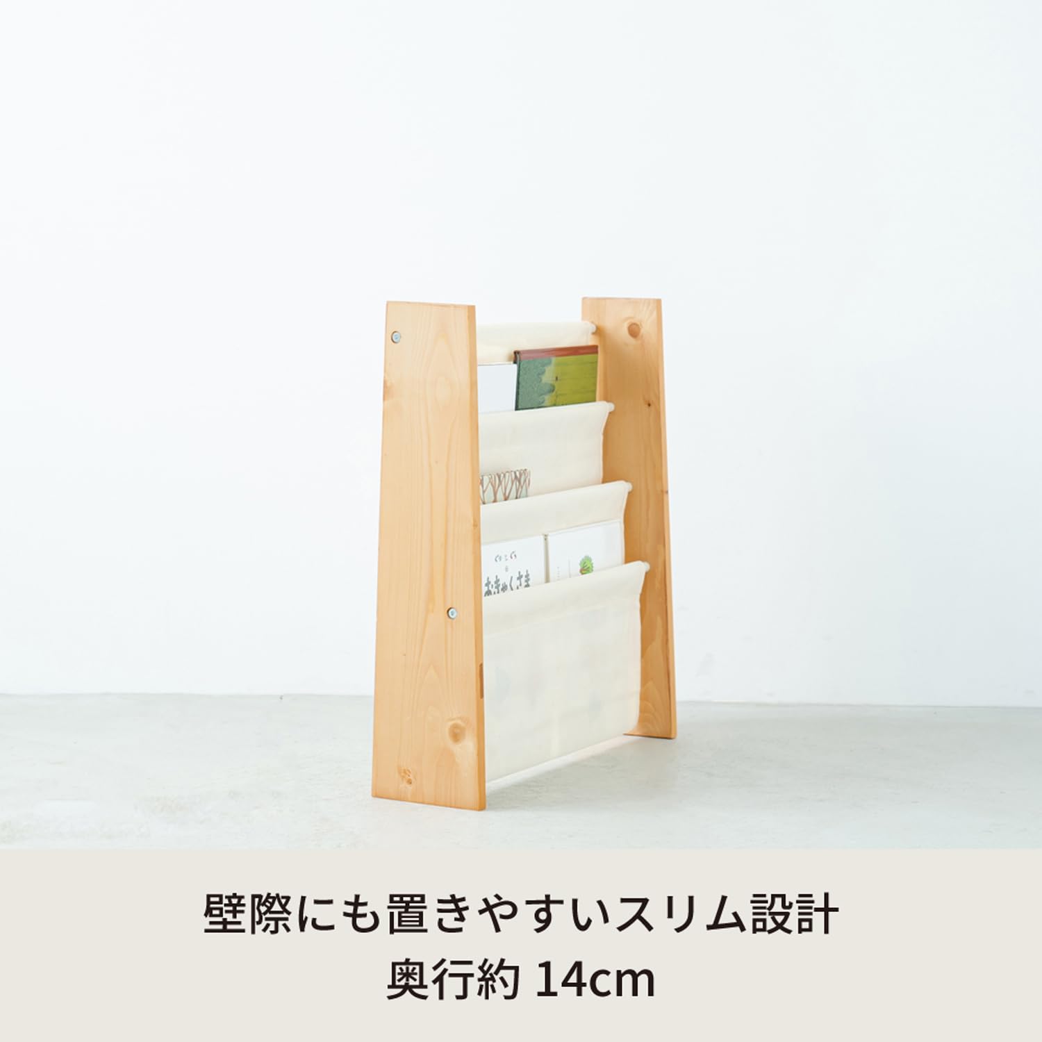 Amazon｜永井興産 キャンバスマガジンラックW ブラウン 幅51cm×奥行