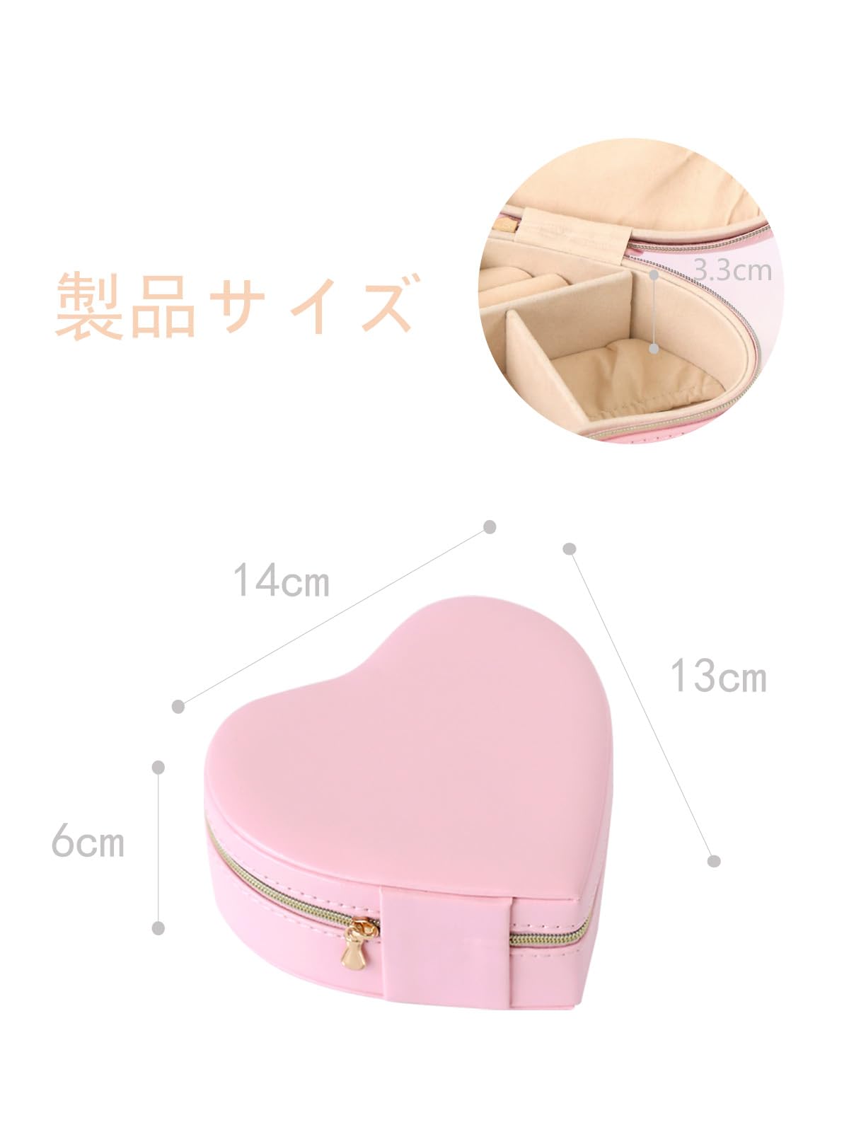 Amazon｜Neateam ジュエリーボックスミニ ハート形 ジュエリーケース