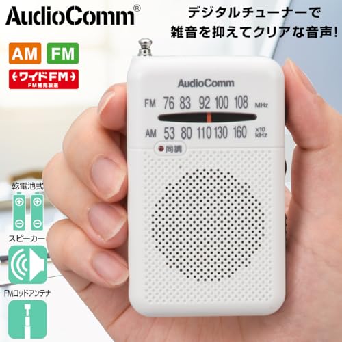 オーム(OHM) AudioComm ポケットラジオ 小型 AM/FM ホワイト｜オーム電機 RAD-P370S-W 03-0984