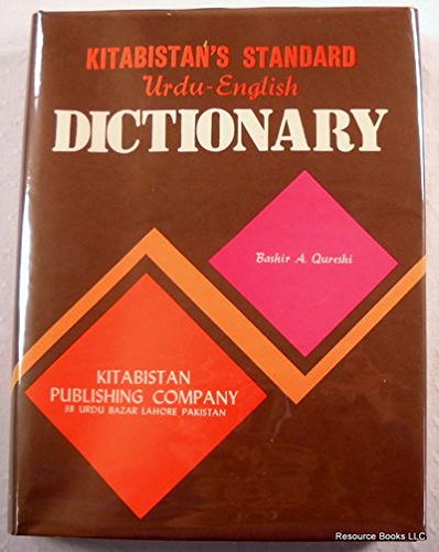 KITABOSTAN’S DICTIONARY ENGLISH-URDU Amazon.co.jp: Kitabistan's 20th-Century Standard Dictionary: Urdu