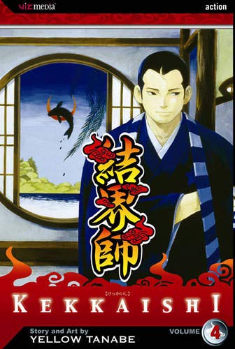 Kekkaishi, Vol. 4 (Volume 4)