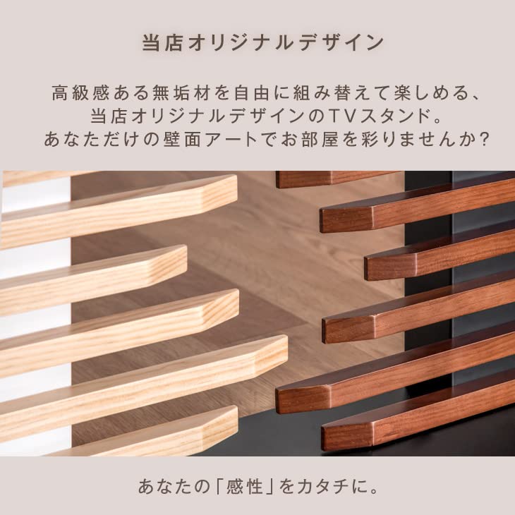 Amazon.co.jp: タンスのゲン テレビスタンド 天然木 震度7クリア