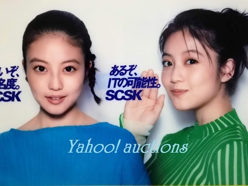 Amazon.co.jp: 今田美桜SCSK 2023年卓上カレンダー & クリア