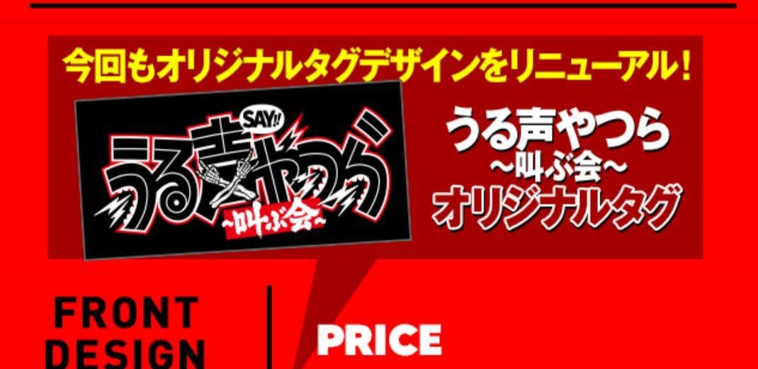 【新品】マキシマムザホルモン腹ペコCRUW Tシャツ 黒 サイズXXL 美品】マキシマムザホルモン Mサイズ 腹ペコ CREW Tシャツ 黒 M