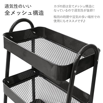 3段 キッチン収納カート キャスター付き メタル キッチンワゴン WEIMALL キッチンワゴン キャスター付き メッシュカート 3段