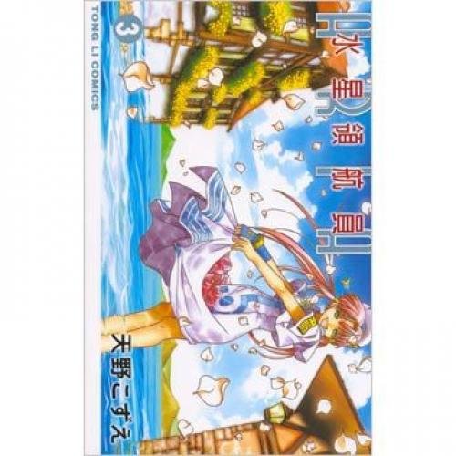 ARIA 9861137033 Book Cover