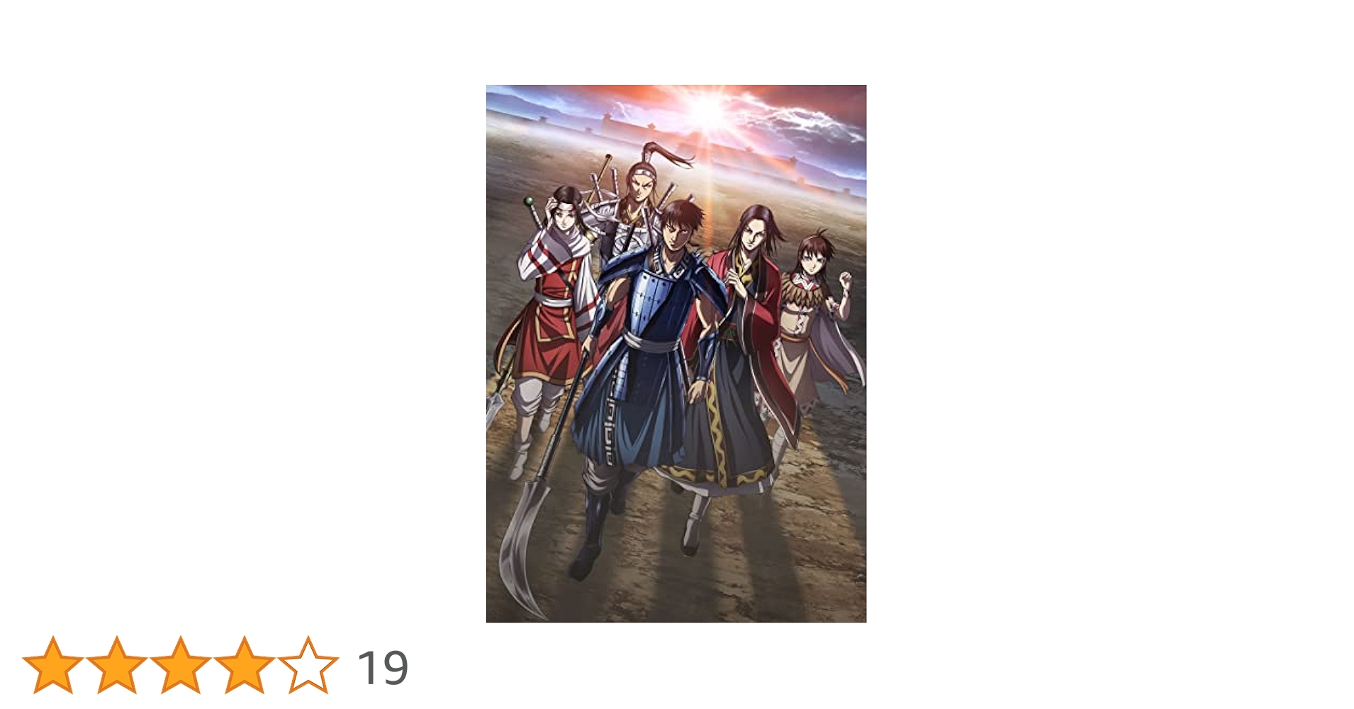キングダム 原泰久先生描きおろし サイン複製色紙 Blu-ray全巻購入特典 Amazon.co.jp: 【Amazon.co.jp限定】TVアニメ「キングダム」著雍