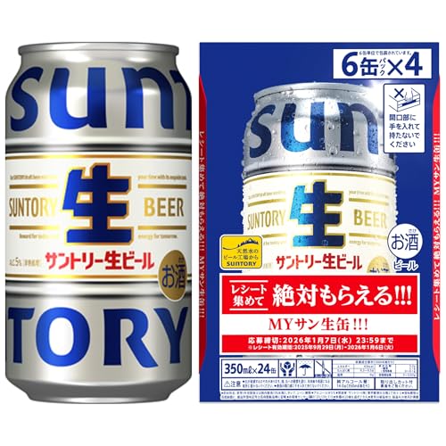 サントリー生ビール 350ml 24本 【絶対もらえるMYサン生缶キャンペーン】...