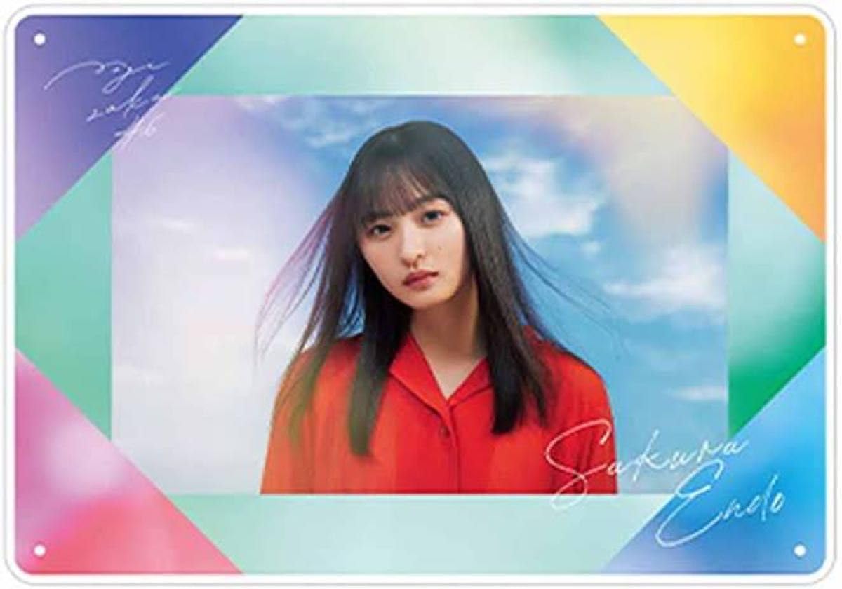 乃木坂46 遠藤さくら　ブランケット　★ Amazon.co.jp: 乃木坂46 遠藤さくら ブランケット ここにはない