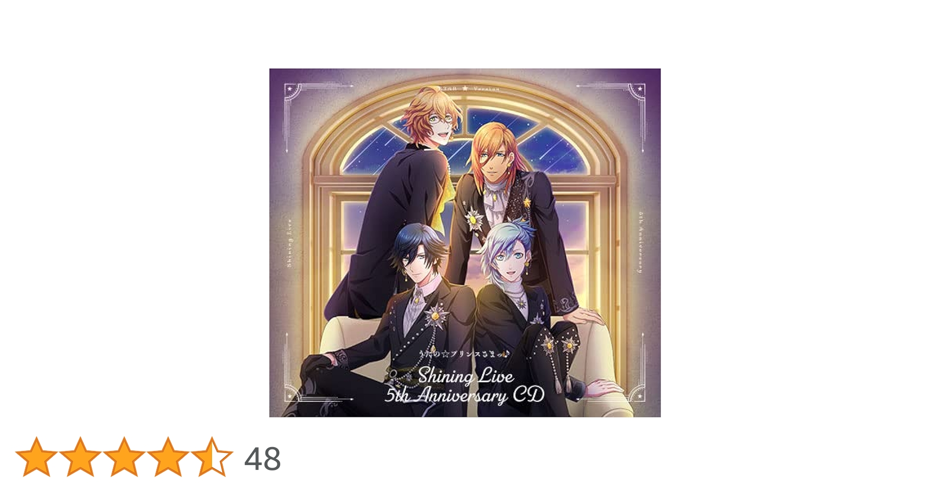 うたの☆プリンスさまっ♪ Shining Live 5th Anniversa… うたの☆プリンスさまっ♪ Shining Live 5th Anniversary CD