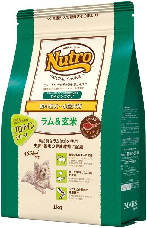 Nutro ナチュラルチョイス シニア犬