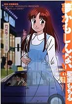 Amazon.co.jp: 星里 もちる: 本