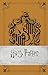 Harry Potter: Hufflepuff Ruled Pocket Journal
