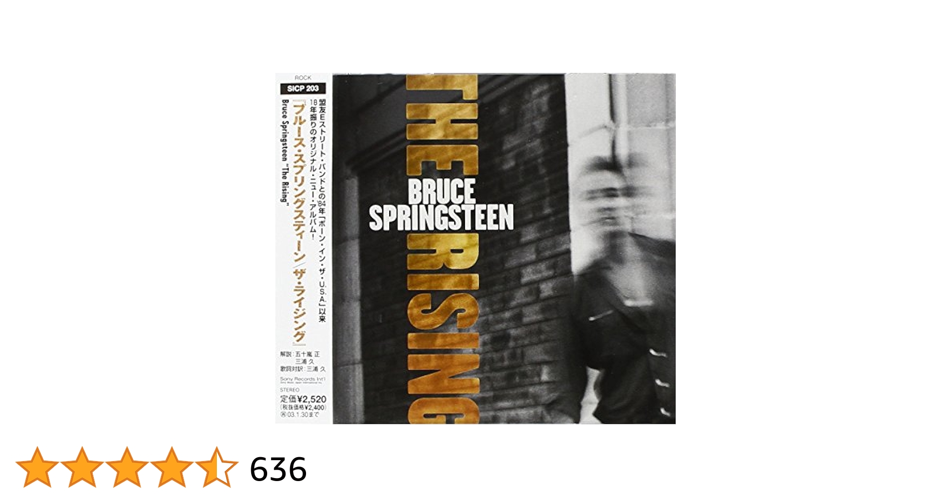 未開封新品 3xCD ブルース・スプリングスティーン パリライブ 定価8910円 2025年最新】ブルーススプリングスティーンライブの人気アイテム