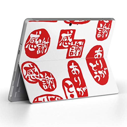 igsticker Surface Go/Surface Go 2 専用スキンシール サーフェス go シール スキン 保護 フィルム ステッカー アクセサリー 015519 ありがとう はんこ デコ