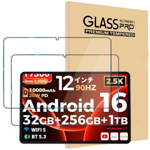 �y2���Z�b�g�zFor RebotAi AF12 �ی�t�B���� 12�C���` �t�C���� �����K���X �����x�^�b�` �����ߗ��t���ی�t�B���� | �S�ʕی� 2.5D �d�x9H �w��h�~ �C�A�h�~ �������� �ϏՌ� ��U�h�~ �\��t���ȒP �����z�� �C�A�[�� ����
