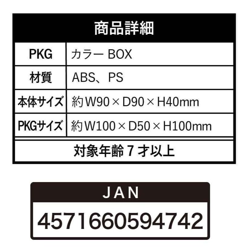 Amazon | サミー Sammy PUSH ボタン サウンドマスコット セブン
