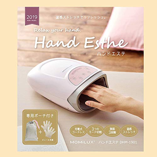 ハンドマッサージ機の通販 価格比較 価格 Com