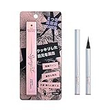 シムガール リキッドアイライナー LB03 レディッシュブラウン