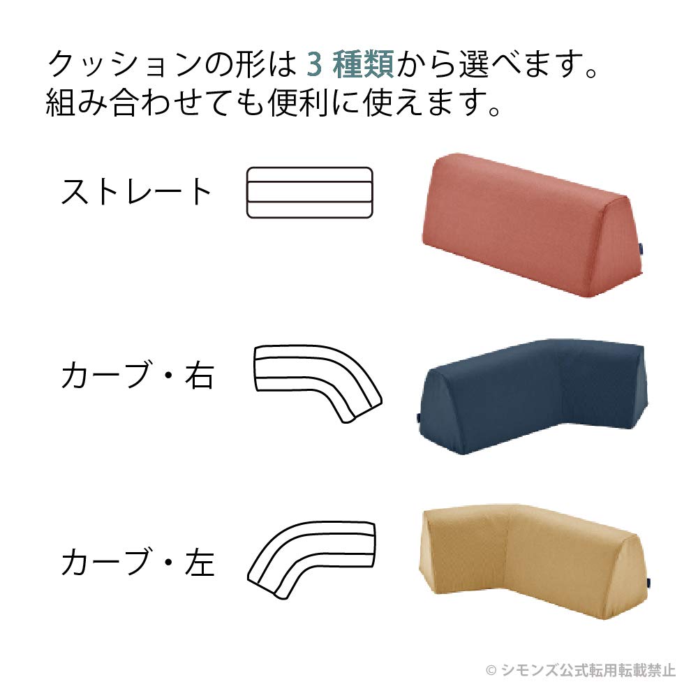 Amazon.co.jp: シモンズ(Simmons) 正規品 クッション ストレート