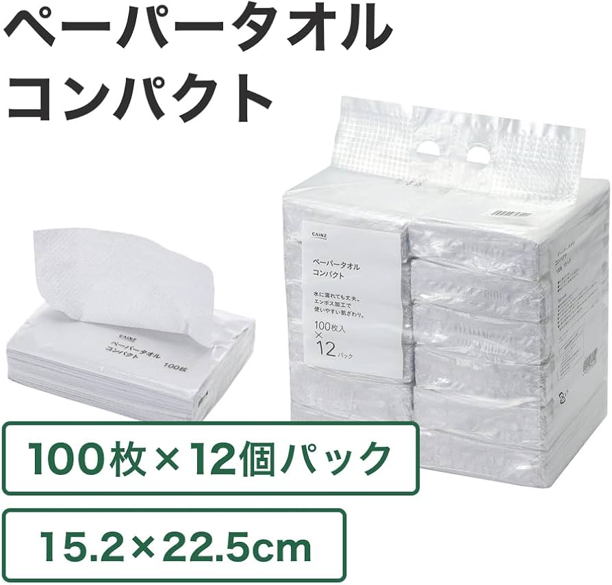 ペパー 100枚セット Amazon.co.jp: カインズ(CAINZ) ペーパータオル コンパクト 100