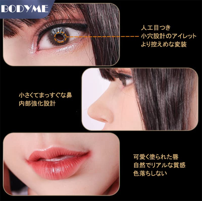 シリコンマスク フィメールマスク ラバーマスク フルフェイス ボディ 眼球付き Amazon.co.jp: BODYME フィメールマスク 目あり 女装仮面 コスプレ