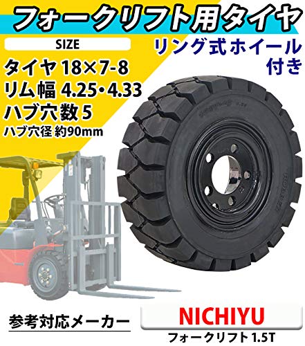 フォークリフト用タイヤ Amazon.co.jp: フォークリフト用タイヤ リング式ホイール付き 1本 TR26
