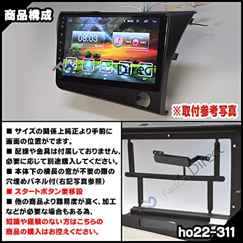 Amazon | ファクトリーダイレクト ナビフレーム ca-ho22-311a 海外製9
