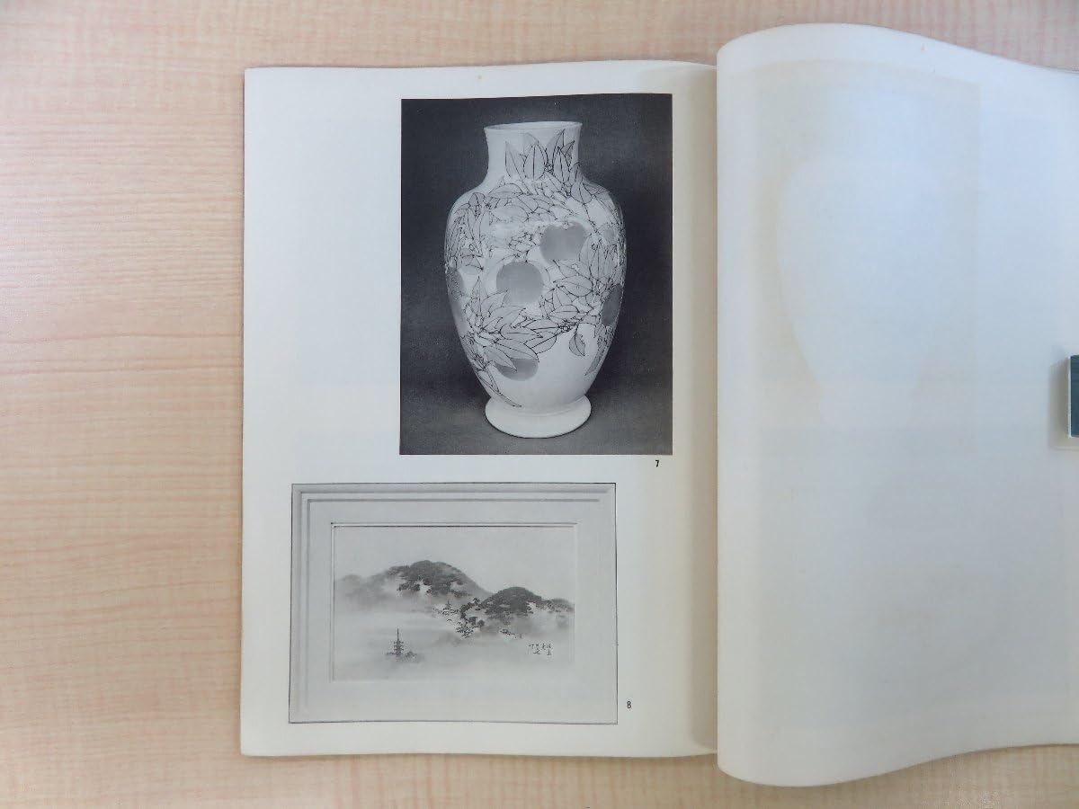 豪華本　清水六兵衛　陶画(全二巻) 豪華本 清水六兵衛 陶画(全二巻)