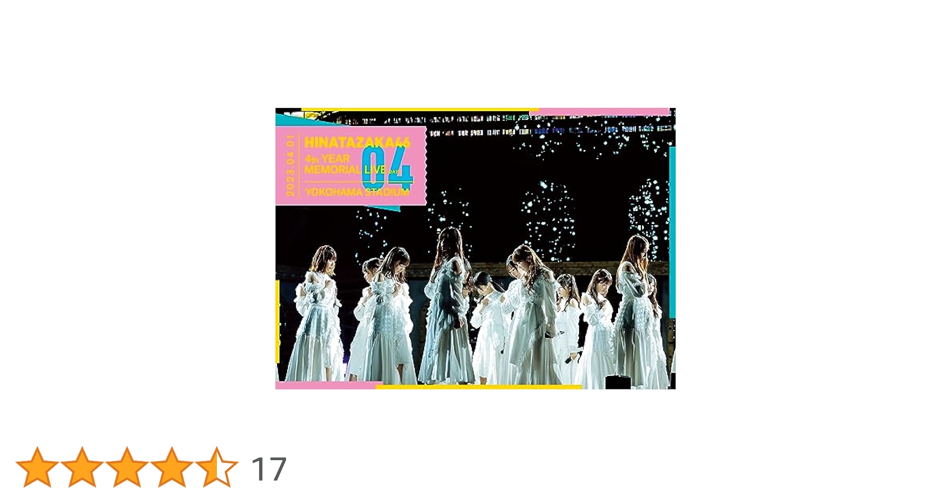 日向坂46 4周年記念 MEMORIAL LIVE Blu-ray 完全生産限定 Amazon.co.jp: 日向坂46 4周年記念MEMORIAL LIVE 〜4回目のひな